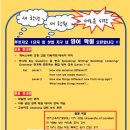 아이오이영어학원