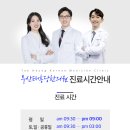 삼정한의원 이미지