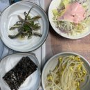 속초아지매생선찜 이미지