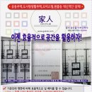 이젠건축 이미지