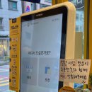 빽다방별내 - 남양주시 별내중앙로 54 | 빽다방별내