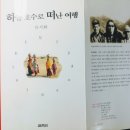 하늘호수 이미지