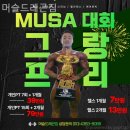 머슬드래곤짐 | 논현 헬스장 머슬드래곤짐 깨끗하고 친절한 곳