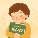 이바유치원 이미지