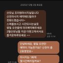 레지나 산후조리원 | 광명 레지나 산후조리원 산전마사지 솔직후기