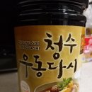 청수식품주식회사 | 청수 우동다시 우동육수 우동국물 후기