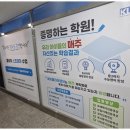 유현초영어학원 써밋클라이 영어학원 후기: 맞춤형 커리큘럼의 매력