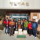 영실애육원 이미지