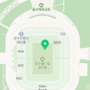 문수청소년문화의집(SKT) | 울산웨일즈 4월 울산 홈 경기 일정 한 눈에 알아보기