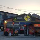 짬뽕수작 네이버블로그