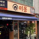 양재역 8번출구 앞 이미지