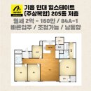 기흥역골드공인중개사사무소 이미지