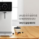 더슬림 이미지
