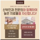 이음여성한의원 이미지