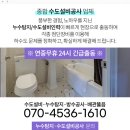 신도경노당 네이버블로그