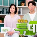 구이와아구찜 이미지