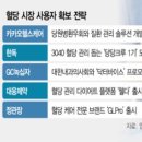 뉴터