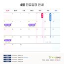 하우연한의원 이미지