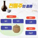 약주 이미지