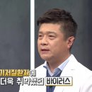 청기백기