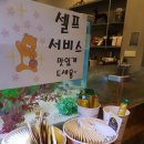 테라 PC 카페 네이버블로그