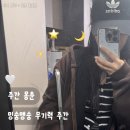 모비닷컴(주) | 밍숭맹숭 무기력쟁이