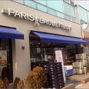 파리바게뜨 사거리 이미지