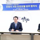 만안경찰서-1 이미지