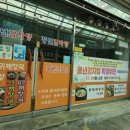 풍년감자탕 이미지