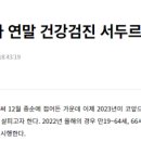 세종장사랑내과의원 이미지