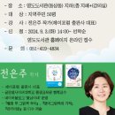 영도도서관 이미지