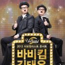 더보컬리스트 콘서트 이미지