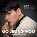 간이역 티스토리