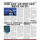 미평종합사회복지관 | 미평종합사회복지관, 여수구봉로타리클럽과 ‘뇌졸중 예방교육’ 실시