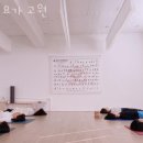 응암동 요가 요가 고원 주차
