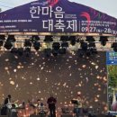 한마음음악교습소 네이버블로그