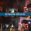 불로미용실 이미지