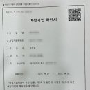 김앤행정사사무소 이미지
