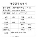 24 보컬 류수민 이미지