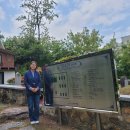 2조 권오영 전주 예수병원 선교사묘역 방문 이미지