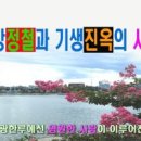 진옥