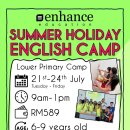 ENHANCE EDUCATION SUMMER HOLIDAY CAMP 2026 이미지