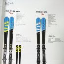 Salomon X-RACE의 업그레이드. 16/17 X-RACE SW, SC. 이미지