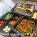 극동다방 - 서초구 | 남쟈 ! 밴드 남쟈 !! 소개시켜줘야쥬🥴