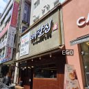 둔산중로58번길 이미지