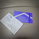 예진토탈인테리어 | 이사하면서 새로 꾸민 집, 도배·인테리어 후기