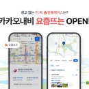 카카오룸 이미지