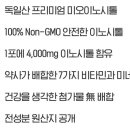비아르클로젯 | 신계획 임신준비 생리불순 여성분에게 추천드리는 미오이노시톨