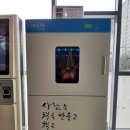 강서영어도서관 화장실 이미지