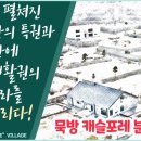 묵방 이미지